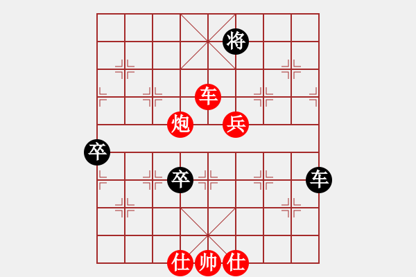 象棋棋譜圖片：橫才俊儒[292832991] -VS- 順其自然、、[903238422] - 步數(shù)：80 