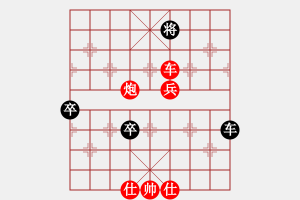 象棋棋譜圖片：橫才俊儒[292832991] -VS- 順其自然、、[903238422] - 步數(shù)：81 