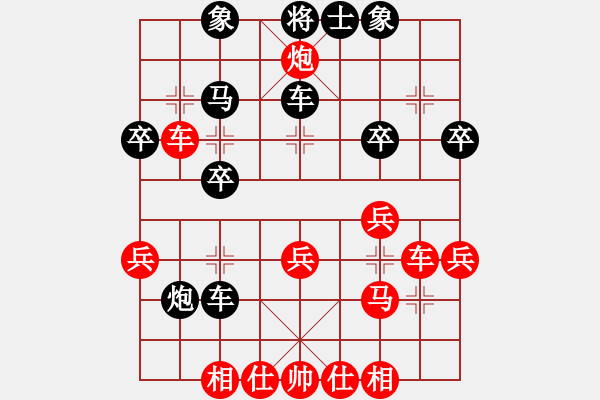 象棋棋譜圖片：蘇東坡(9段)-和-飛天盾地(人王)中炮進三兵對左炮封車轉(zhuǎn)列炮 紅兩頭蛇 - 步數(shù)：40 