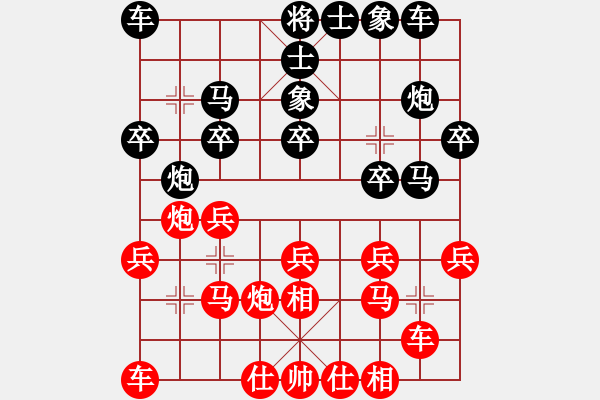 象棋棋谱图片：蒋志梁 先和 言穆江 - 步数：20 