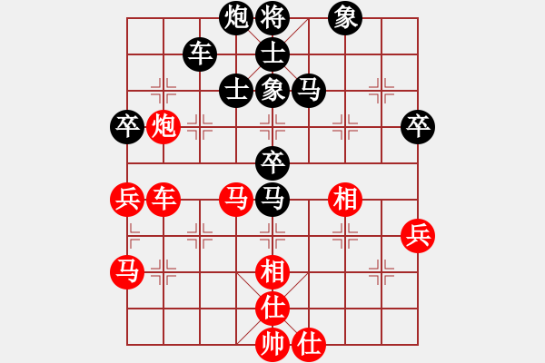 象棋棋谱图片：蒋志梁 先和 言穆江 - 步数：90 