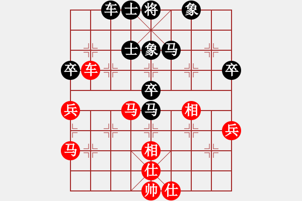 象棋棋谱图片：蒋志梁 先和 言穆江 - 步数：95 