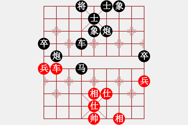 象棋棋譜圖片：魏梓亮 先負(fù) 邱洧 - 步數(shù)：100 