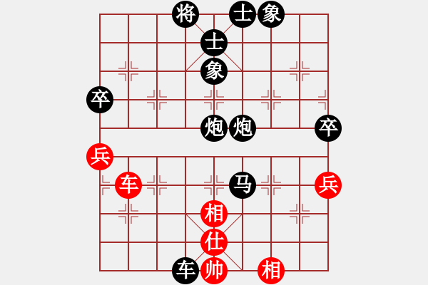 象棋棋譜圖片：魏梓亮 先負(fù) 邱洧 - 步數(shù)：110 