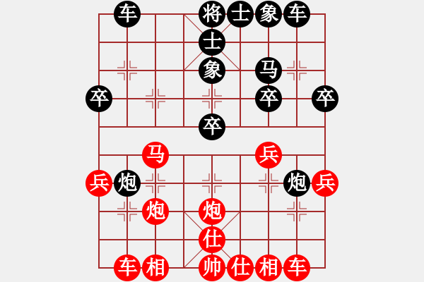 象棋棋譜圖片：魏梓亮 先負(fù) 邱洧 - 步數(shù)：30 