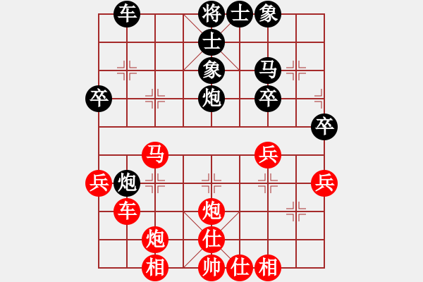 象棋棋譜圖片：魏梓亮 先負(fù) 邱洧 - 步數(shù)：40 