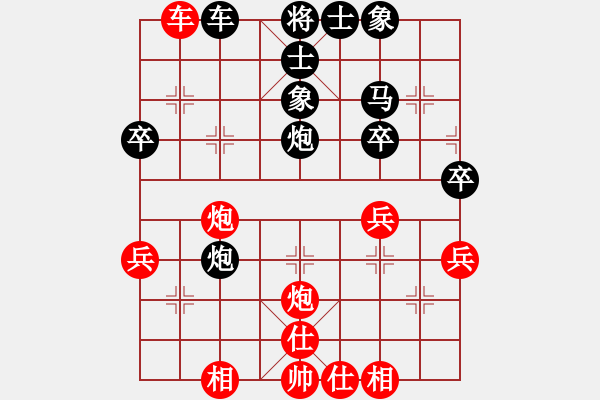 象棋棋譜圖片：魏梓亮 先負(fù) 邱洧 - 步數(shù)：50 