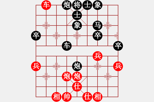 象棋棋譜圖片：魏梓亮 先負(fù) 邱洧 - 步數(shù)：60 