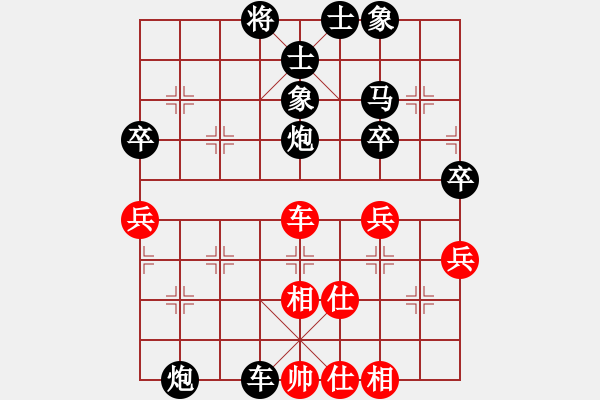 象棋棋譜圖片：魏梓亮 先負(fù) 邱洧 - 步數(shù)：80 