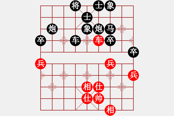 象棋棋譜圖片：魏梓亮 先負(fù) 邱洧 - 步數(shù)：90 