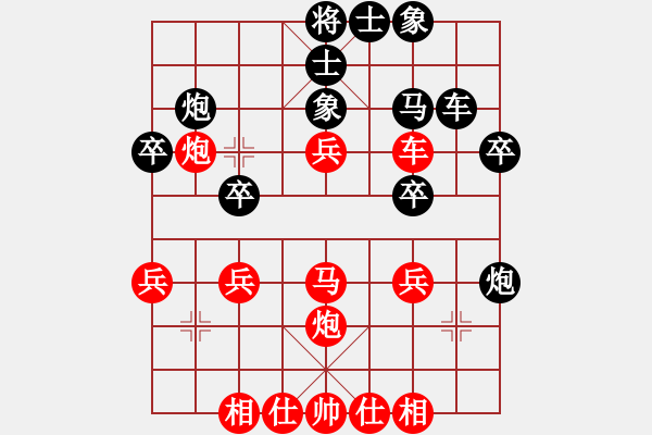 象棋棋譜圖片：粉條加雞蛋(7段)-負(fù)-佳市陳昭宇(3段) - 步數(shù)：30 