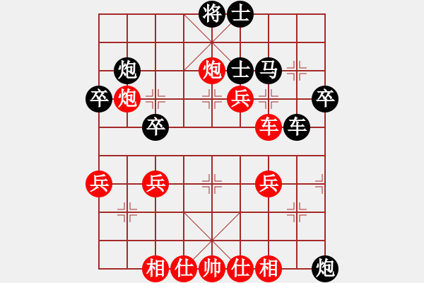 象棋棋譜圖片：粉條加雞蛋(7段)-負(fù)-佳市陳昭宇(3段) - 步數(shù)：40 