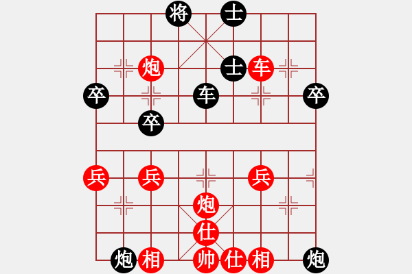 象棋棋譜圖片：粉條加雞蛋(7段)-負(fù)-佳市陳昭宇(3段) - 步數(shù)：50 