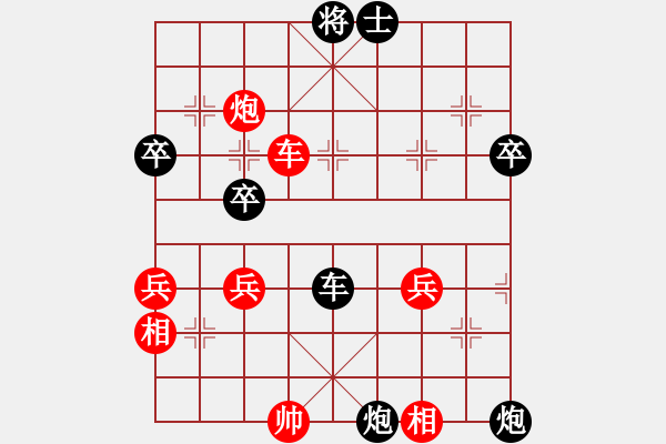 象棋棋譜圖片：粉條加雞蛋(7段)-負(fù)-佳市陳昭宇(3段) - 步數(shù)：60 