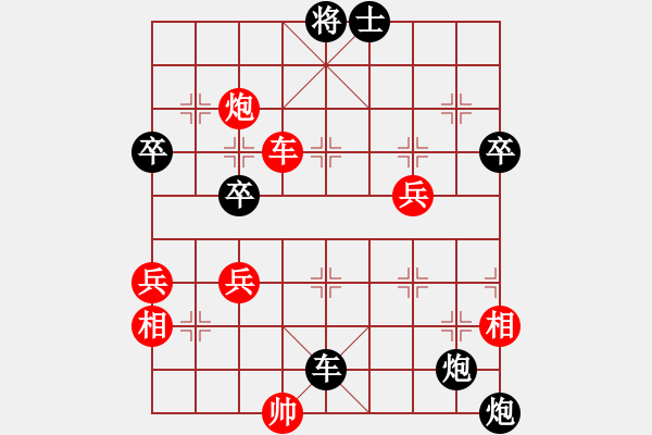 象棋棋譜圖片：粉條加雞蛋(7段)-負(fù)-佳市陳昭宇(3段) - 步數(shù)：66 