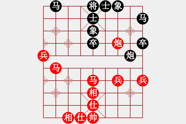 象棋棋譜圖片：河北 侯文博 勝 上海 王兵 - 步數(shù)：50 