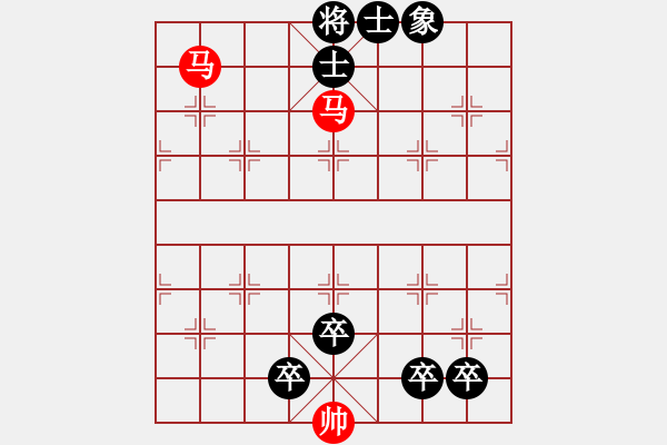 象棋棋譜圖片：金戈鐵馬總論9 - 步數(shù)：10 