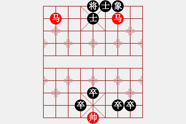 象棋棋譜圖片：金戈鐵馬總論9 - 步數(shù)：11 