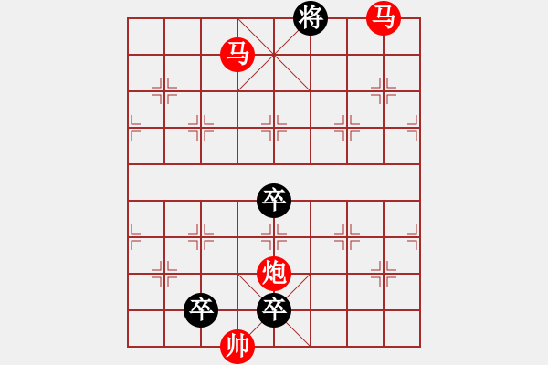 象棋棋譜圖片：【sunyt原創(chuàng)】馬馬炮（25連照殺，共八子） - 步數(shù)：49 