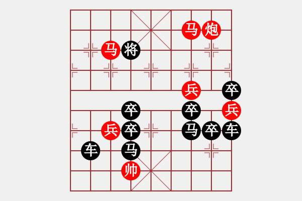 象棋棋譜圖片：萬(wàn)事如意 和氣生財(cái)2 - 步數(shù)：30 