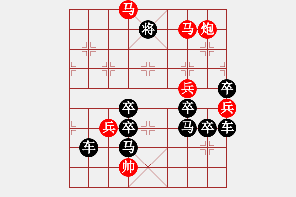 象棋棋譜圖片：萬(wàn)事如意 和氣生財(cái)2 - 步數(shù)：35 