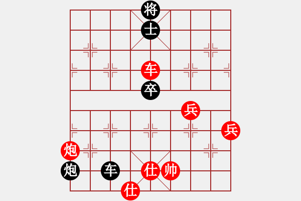 象棋棋譜圖片：qq評(píng)測(cè)對(duì)局20141220 1321 落燈花[1099136582]- zjc[133036674 - 步數(shù)：100 