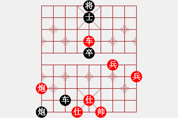 象棋棋譜圖片：qq評(píng)測(cè)對(duì)局20141220 1321 落燈花[1099136582]- zjc[133036674 - 步數(shù)：110 