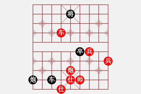 象棋棋譜圖片：qq評(píng)測(cè)對(duì)局20141220 1321 落燈花[1099136582]- zjc[133036674 - 步數(shù)：150 