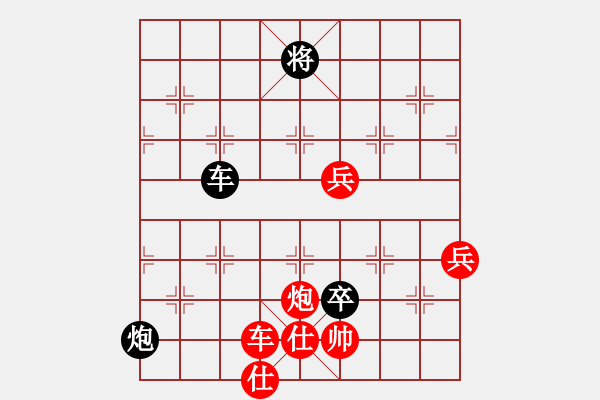 象棋棋譜圖片：qq評(píng)測(cè)對(duì)局20141220 1321 落燈花[1099136582]- zjc[133036674 - 步數(shù)：160 