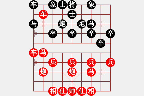 象棋棋譜圖片：qq評(píng)測(cè)對(duì)局20141220 1321 落燈花[1099136582]- zjc[133036674 - 步數(shù)：20 