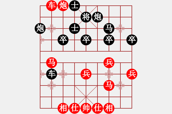 象棋棋譜圖片：qq評(píng)測(cè)對(duì)局20141220 1321 落燈花[1099136582]- zjc[133036674 - 步數(shù)：40 