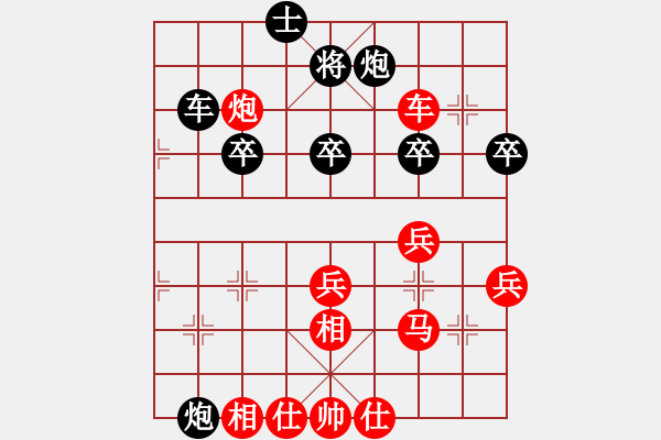 象棋棋譜圖片：qq評(píng)測(cè)對(duì)局20141220 1321 落燈花[1099136582]- zjc[133036674 - 步數(shù)：50 