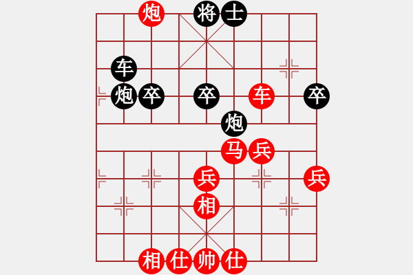 象棋棋譜圖片：qq評(píng)測(cè)對(duì)局20141220 1321 落燈花[1099136582]- zjc[133036674 - 步數(shù)：60 