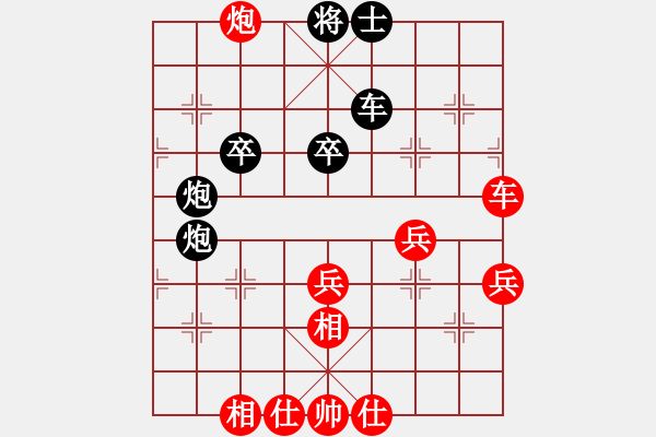 象棋棋譜圖片：qq評(píng)測(cè)對(duì)局20141220 1321 落燈花[1099136582]- zjc[133036674 - 步數(shù)：70 