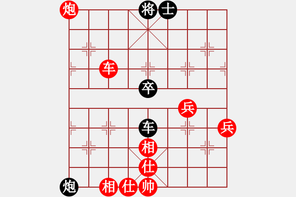 象棋棋譜圖片：qq評(píng)測(cè)對(duì)局20141220 1321 落燈花[1099136582]- zjc[133036674 - 步數(shù)：80 