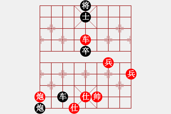 象棋棋譜圖片：qq評(píng)測(cè)對(duì)局20141220 1321 落燈花[1099136582]- zjc[133036674 - 步數(shù)：90 