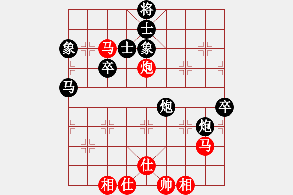 象棋棋譜圖片：第三輪第2臺(tái) 萍鄉(xiāng) 黃俊林 先負(fù) 九江 李杭 - 步數(shù)：70 