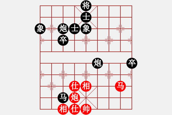 象棋棋譜圖片：第三輪第2臺(tái) 萍鄉(xiāng) 黃俊林 先負(fù) 九江 李杭 - 步數(shù)：80 