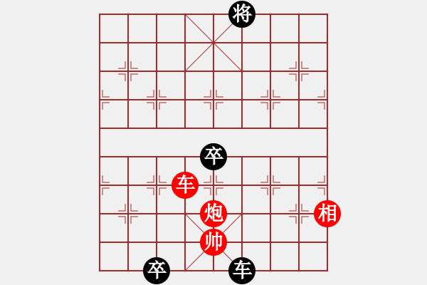 象棋棋譜圖片：臥薪嘗膽 - 步數(shù)：30 