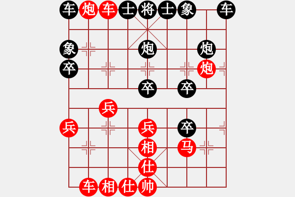 象棋棋譜圖片：2003年杭州市余杭區(qū)瓶窯鎮(zhèn)第四屆人民運(yùn)動(dòng)會(huì)象棋比賽 毛元嶺村 章銀泉 勝 翁家村 祁勇 - 步數(shù)：30 