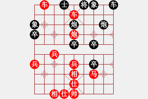 象棋棋譜圖片：2003年杭州市余杭區(qū)瓶窯鎮(zhèn)第四屆人民運(yùn)動(dòng)會(huì)象棋比賽 毛元嶺村 章銀泉 勝 翁家村 祁勇 - 步數(shù)：37 