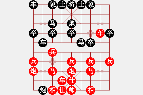 象棋棋譜圖片：看書學(xué)棋學(xué)中炮對(duì)順炮布局28-2 - 步數(shù)：25 