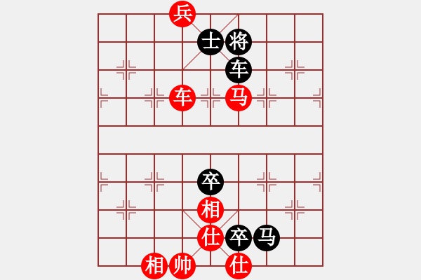 象棋棋譜圖片：八路(9段)-負(fù)-靈石(6段)中炮對單提馬橫車 - 步數(shù)：130 