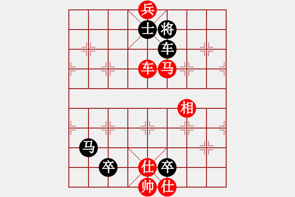 象棋棋譜圖片：八路(9段)-負(fù)-靈石(6段)中炮對單提馬橫車 - 步數(shù)：150 