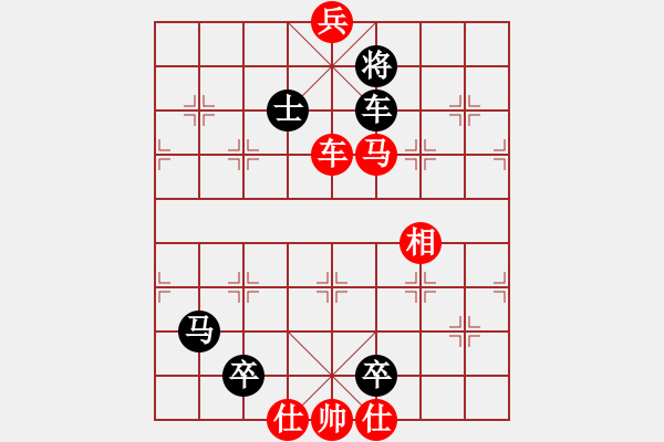 象棋棋譜圖片：八路(9段)-負(fù)-靈石(6段)中炮對單提馬橫車 - 步數(shù)：152 