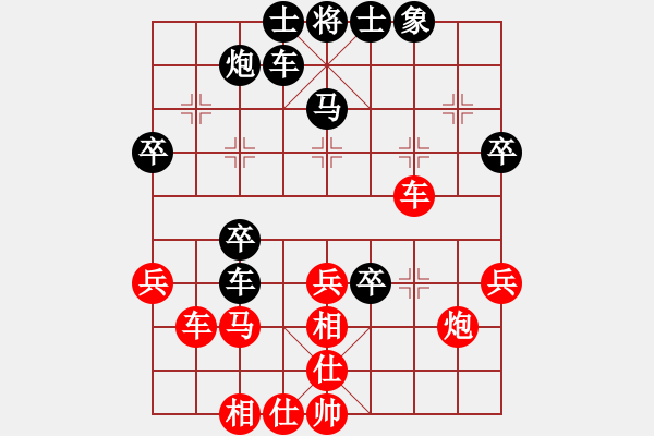 象棋棋譜圖片：八路(9段)-負(fù)-靈石(6段)中炮對單提馬橫車 - 步數(shù)：50 