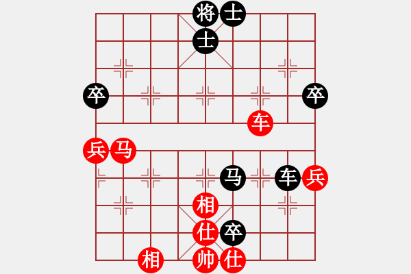 象棋棋譜圖片：八路(9段)-負(fù)-靈石(6段)中炮對單提馬橫車 - 步數(shù)：90 