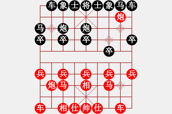 象棋棋譜圖片：陰晴圓缺(2段)-負(fù)-hsuein(1段) - 步數(shù)：10 