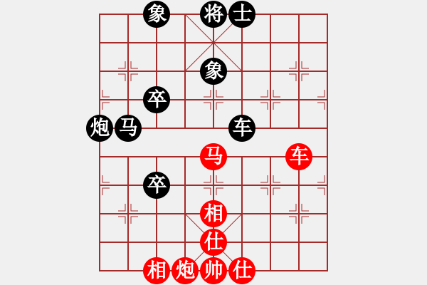 象棋棋譜圖片：陰晴圓缺(2段)-負(fù)-hsuein(1段) - 步數(shù)：100 