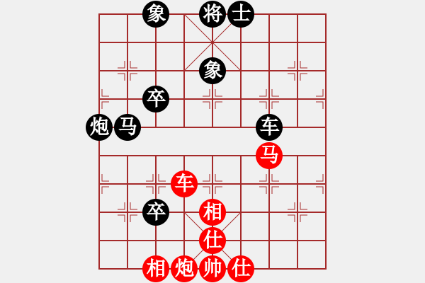 象棋棋譜圖片：陰晴圓缺(2段)-負(fù)-hsuein(1段) - 步數(shù)：110 